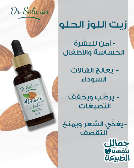 Dr Selwan Almond Oil 50ml
