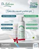 BackClear Offer ( روتين لعلاج آثار الحبوب + كريم تفتيح هدية )