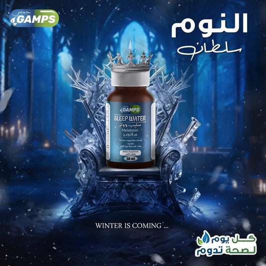 Gamps Sleep Water Drops 50 Ml