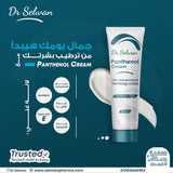 Dr Selwan Panthenol Cream 50GM