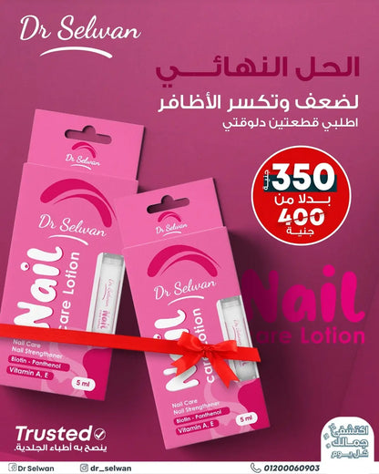 Buy 2 Nail Lotions for 350 EGP Instead of 400 EGP
