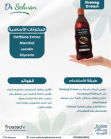 Dr Selwan Firming Cream