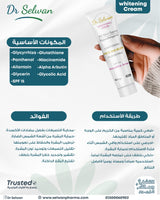 Dr Selwan Whitening Cream