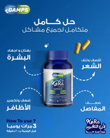 Buy 2 Gamps Kera 30 Cap and Get 10% OFF