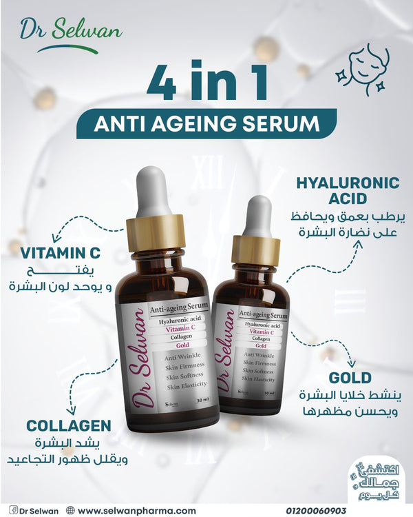 Dr Selwan Anti Ageing Serum 30 ml