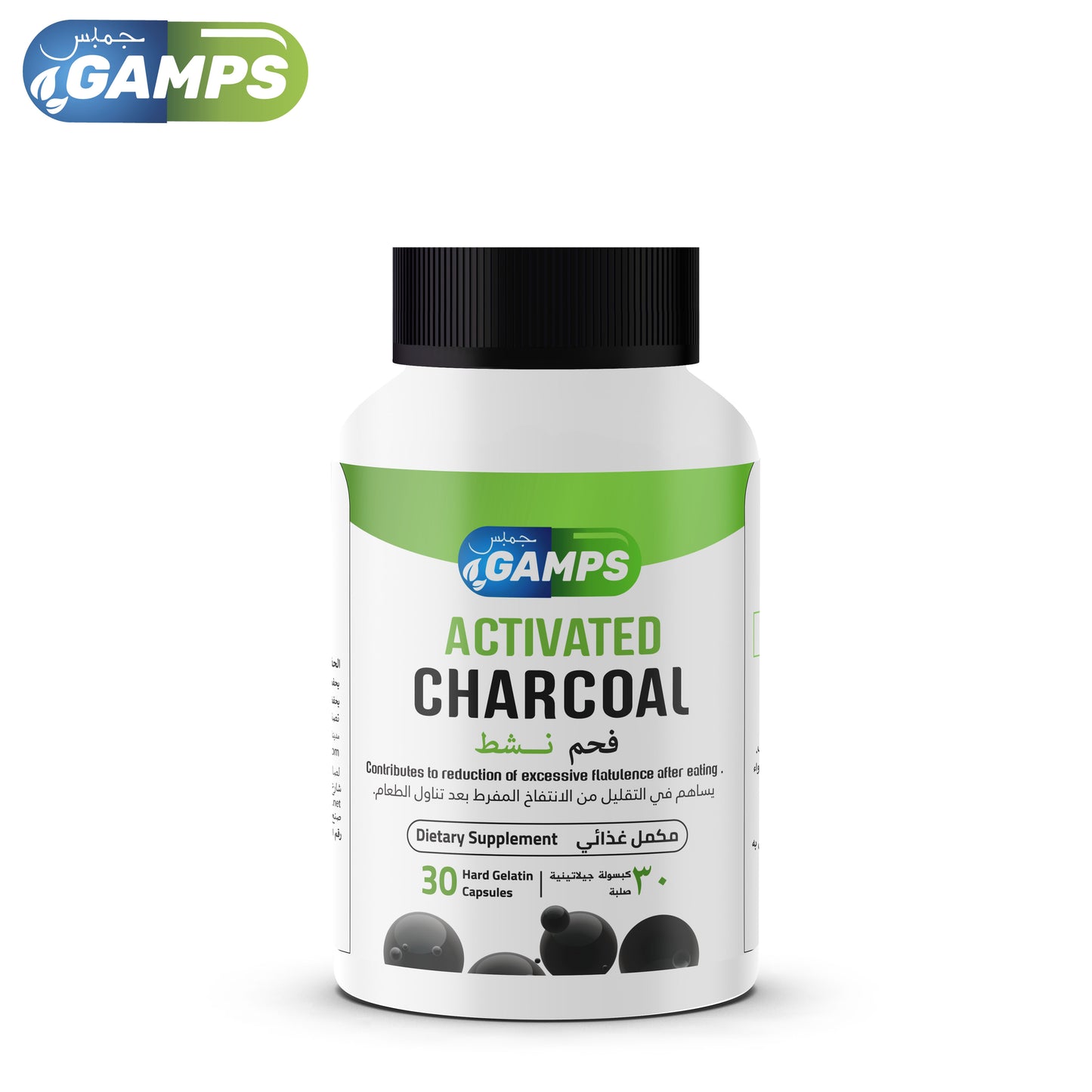 Gamps Activated Charcoal