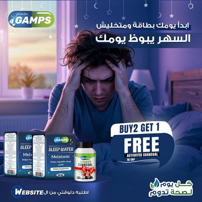 Buy 2 pieces of Gamps Sleep Water and Get free Charcoal 10 Cap.