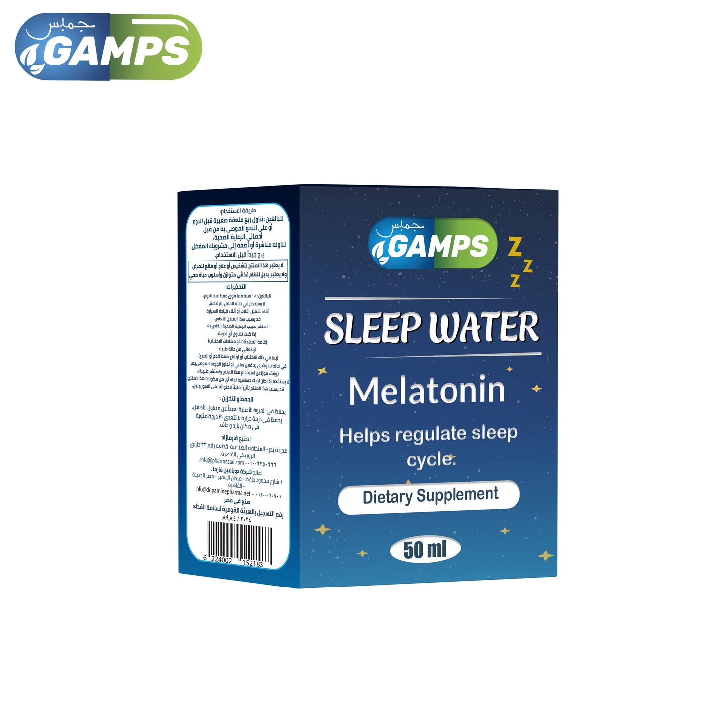 Gamps Sleep Water Drops 50 Ml