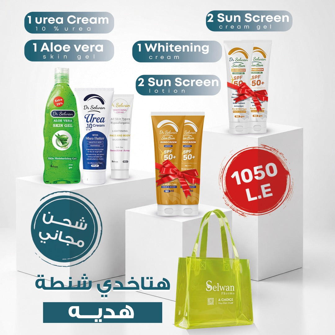 Summer Bundle (Bag Gift)