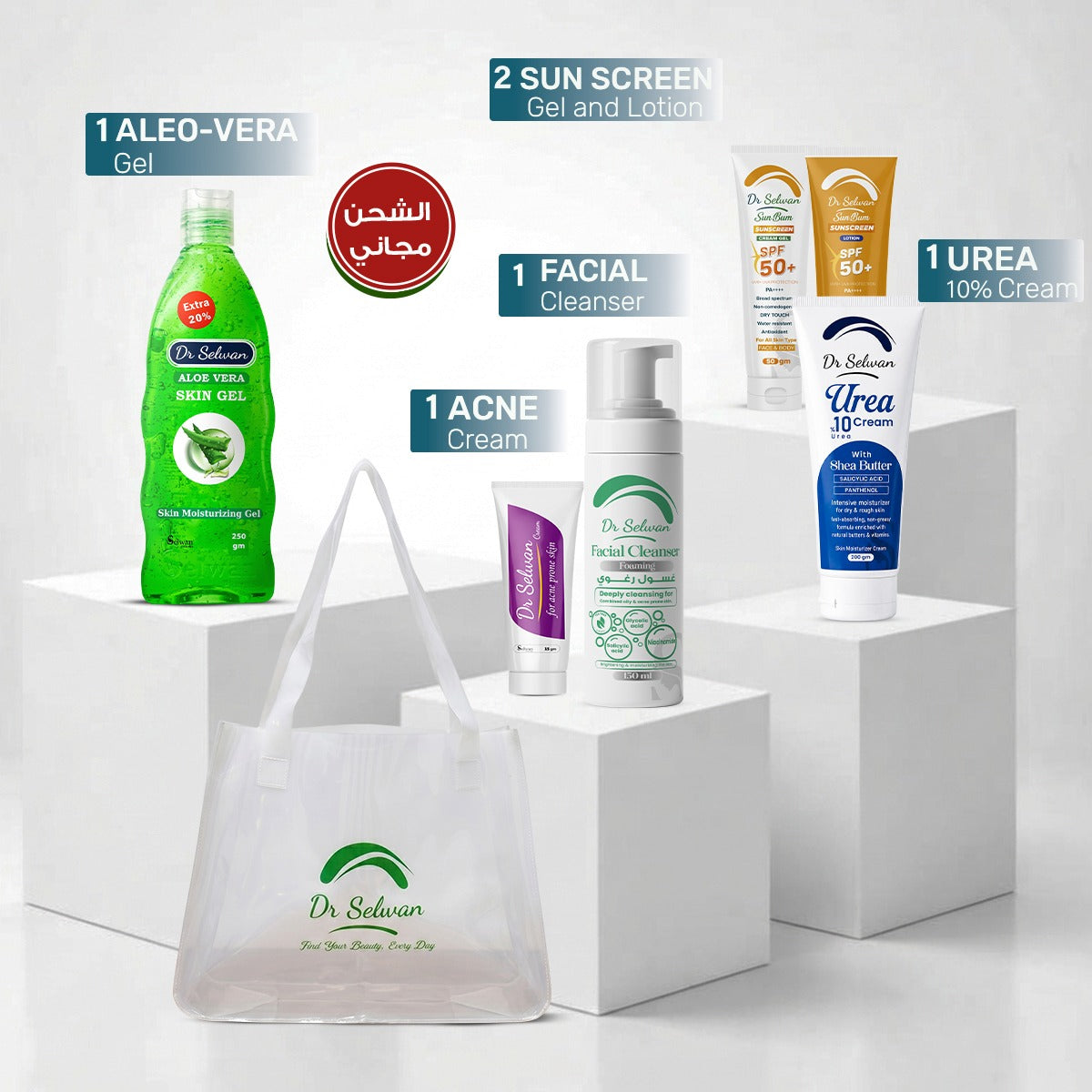 Sunscreen Lotion-Gel + Aloe Vera Gel + Urea Cream cleanser +acne cream