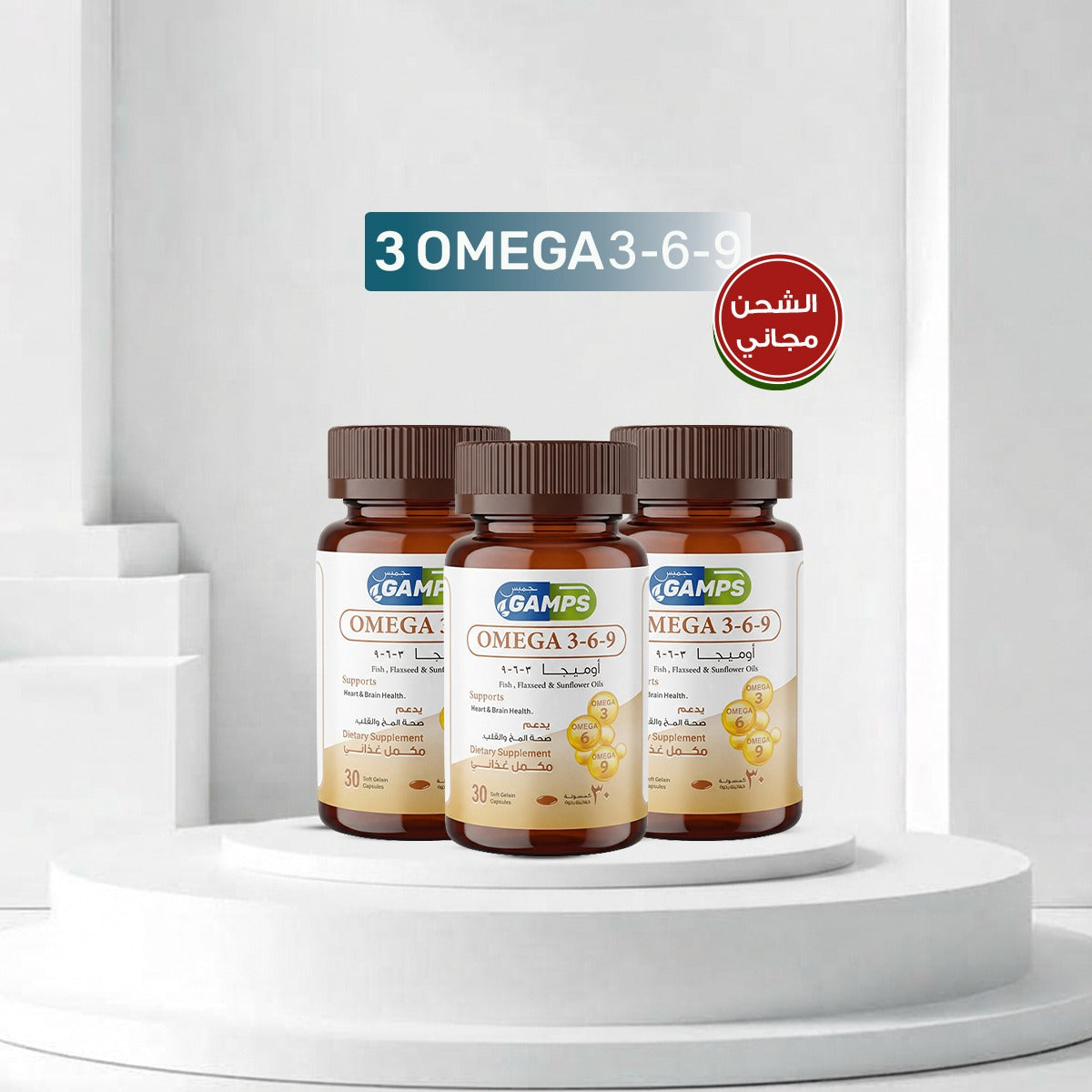 3 omega 3-6-9