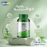 Buy 2 pieces of Gamps Agilita 30 Cap. and Get free 10 Cap.