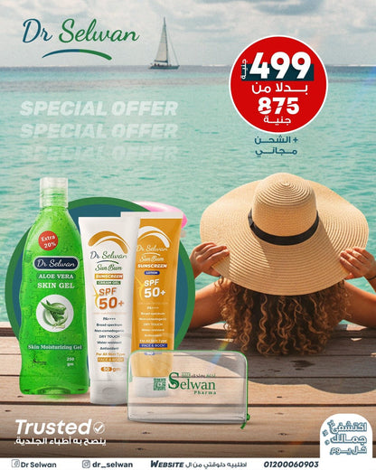 Dr Selwan SunScreen Lotion 50GM + SunScreen Gel 50GM + Aloe VeraGel 250GM - Selwan pharma